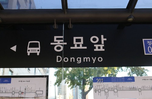 Hwanghak-tong Apartment | Cozy apartment nearby Metro and Super Market with AC, WiFi