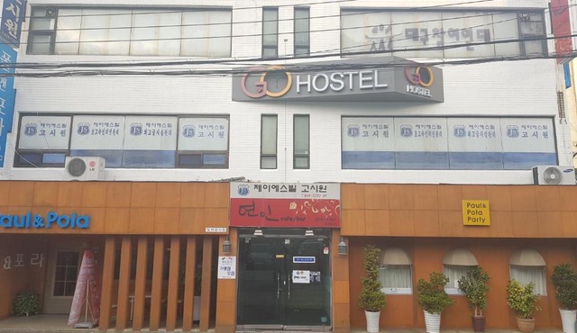 Go Hostel in Daegu