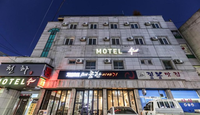Su Motel in Buyeo