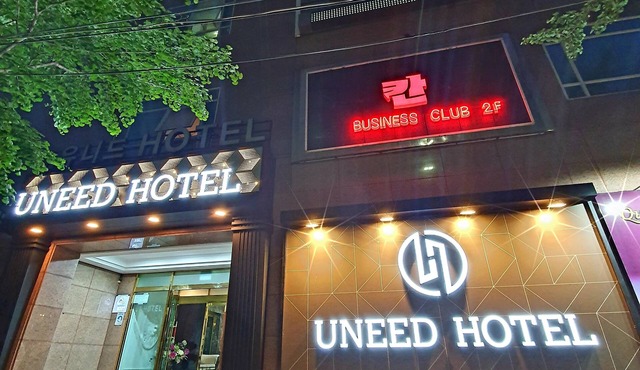 Uneed Hotel